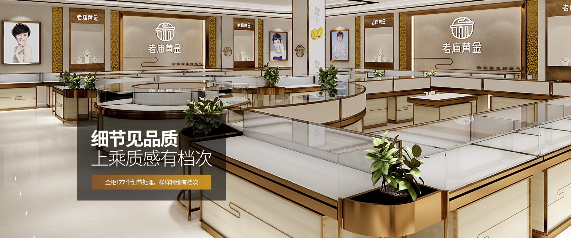 全柜17個(gè)細(xì)節(jié)處理，樣樣精細(xì)有檔次